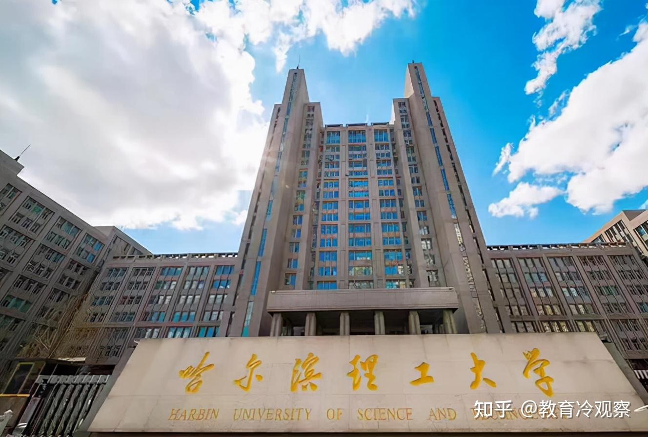 第七名——哈尔滨理工大学电气大厦