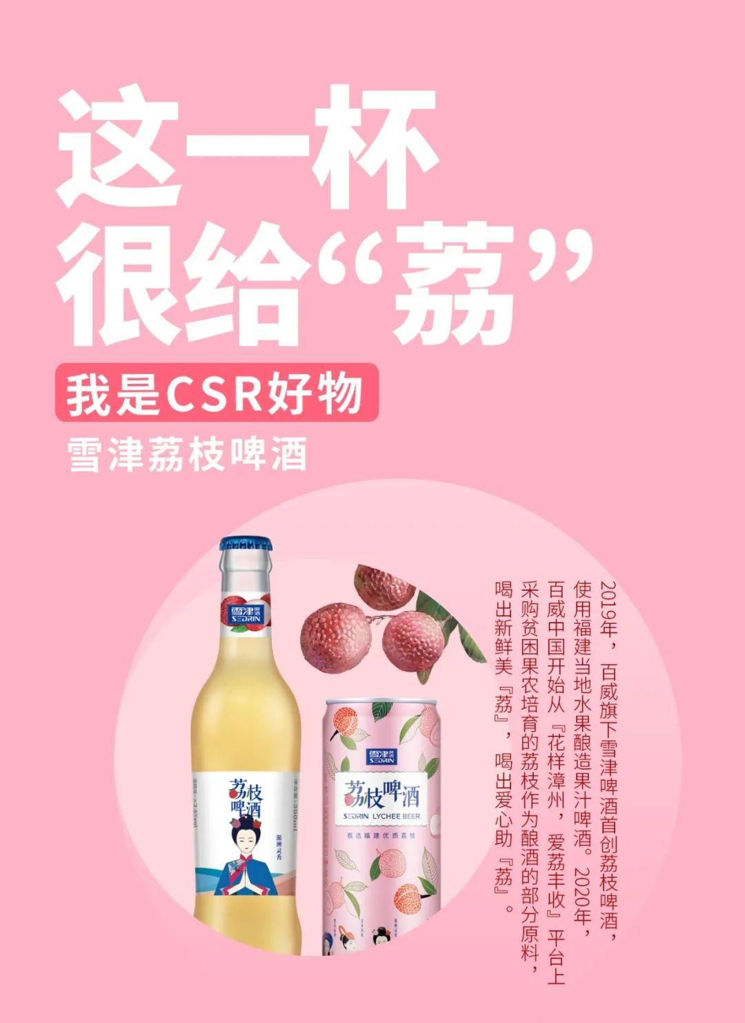 百威抖音广告_老百威抖音_抖音关于百威的句子