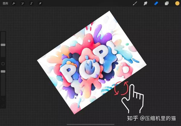 procreate教程|史上最全整合版procreate基础操作教程 - 知乎
