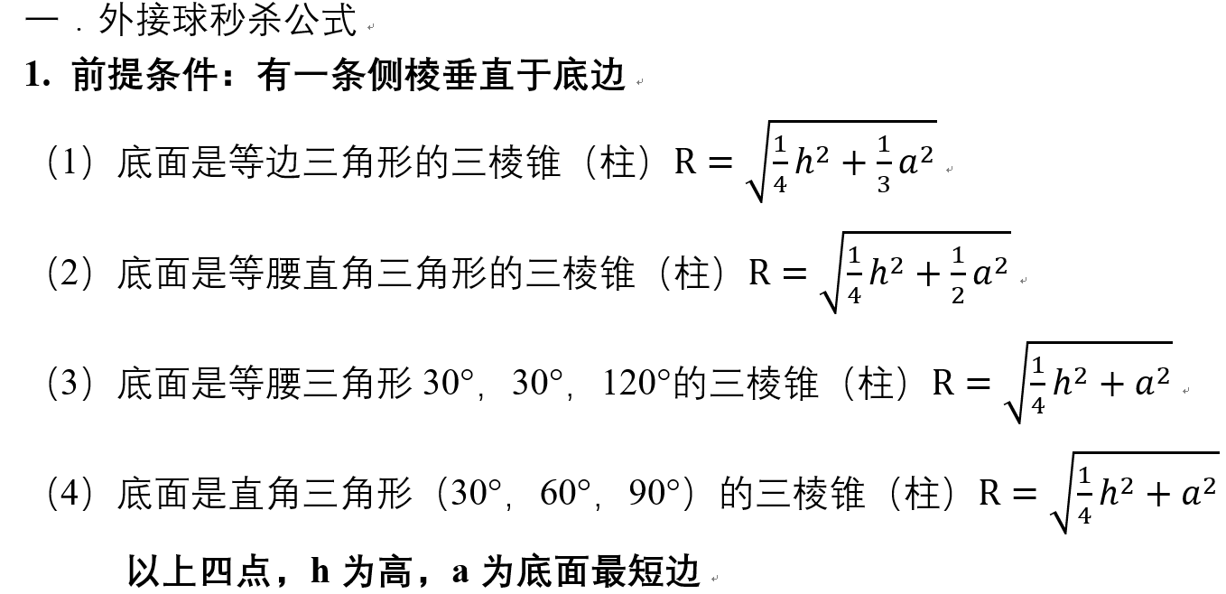 简谱破相_破相了图片(2)