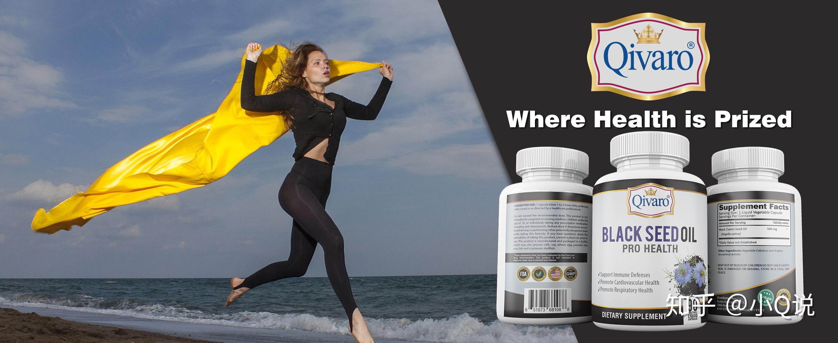 你不知道的稀有油脂黑种籽油美容护肤同时亦可备孕