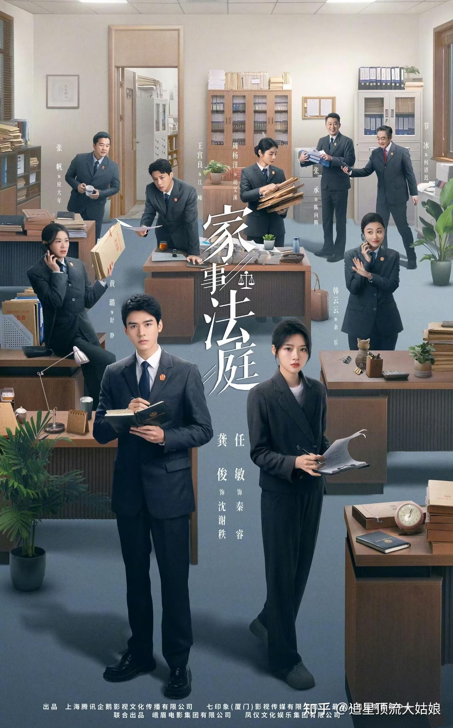 2026年最火的电视剧排名,热门免费电视剧排行榜推荐! - 知乎