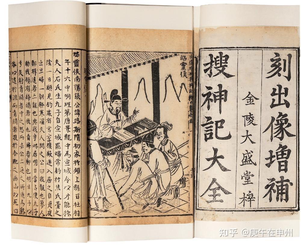 浅谈唐朝三教纠葛下,唐传奇以鬼神明道德的现实创作 - 知乎