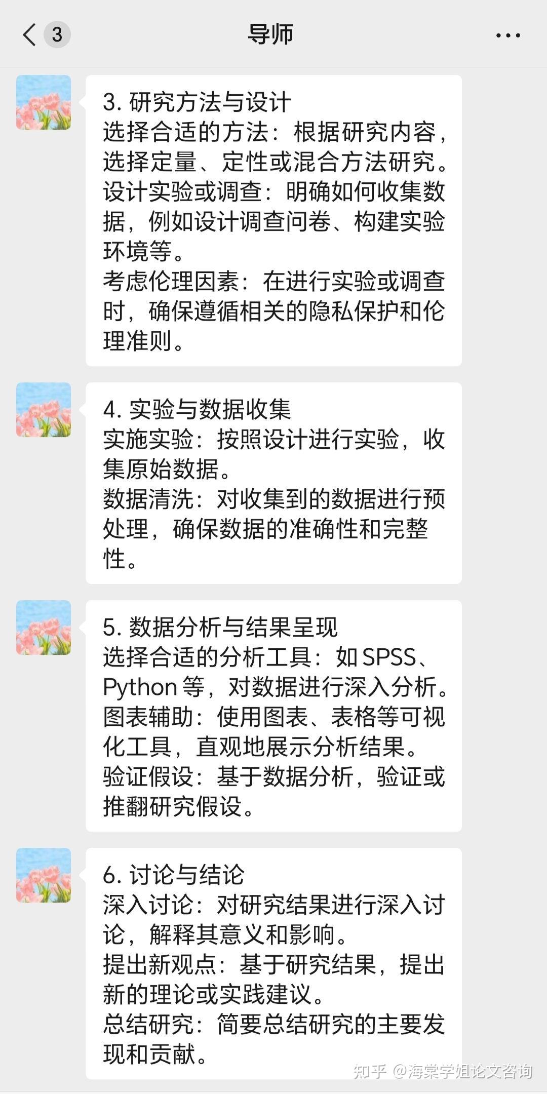 计算机软件毕业论文（计算机软件工程毕业论文） 盘算
机软件毕业

论文（盘算
机软件工程毕业

论文） 论文解析