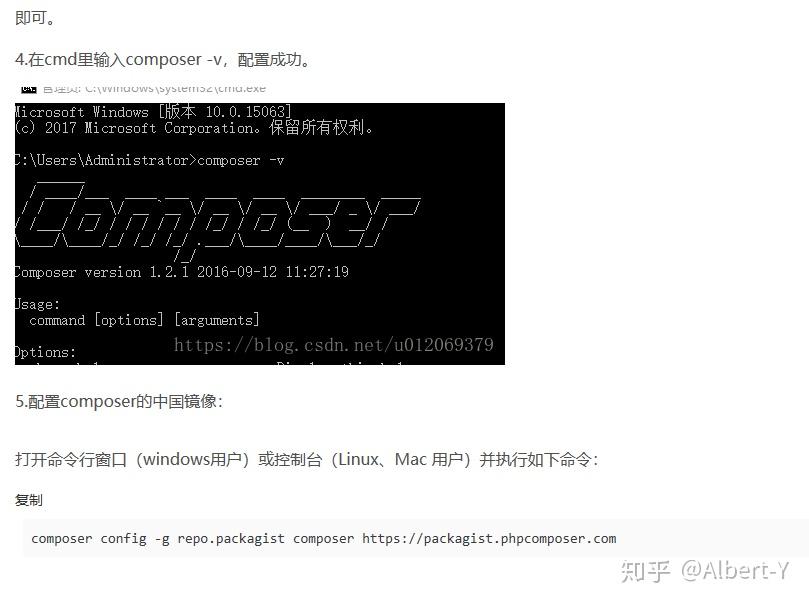 phpstudy 配置全局的composer - 知乎