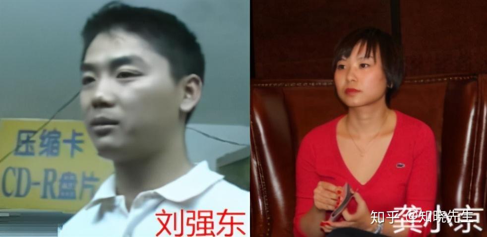 章泽天持股1刘强东原配待遇好太多