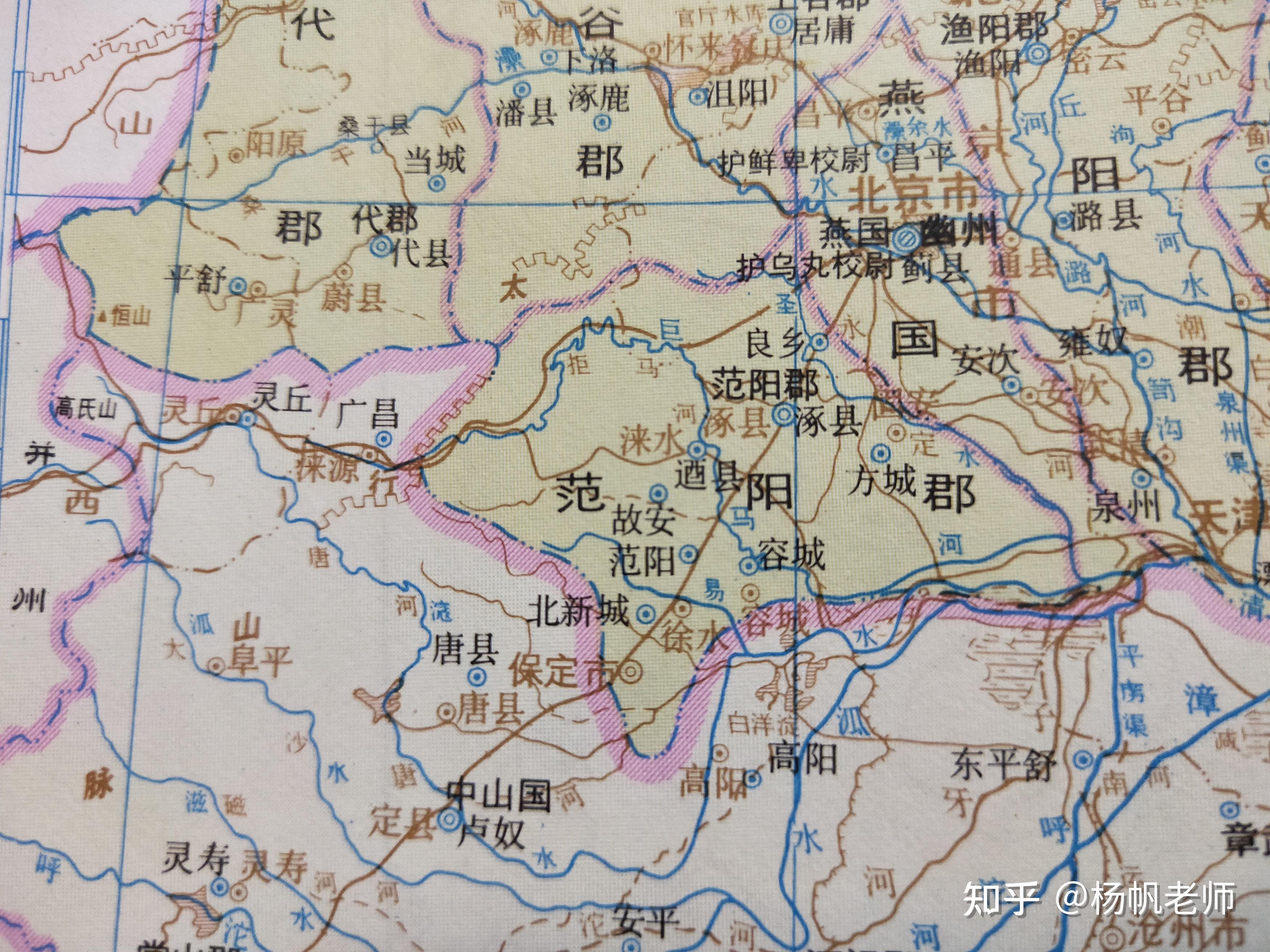 古地名演变:河北保定地名及区划演变过程 - 知乎