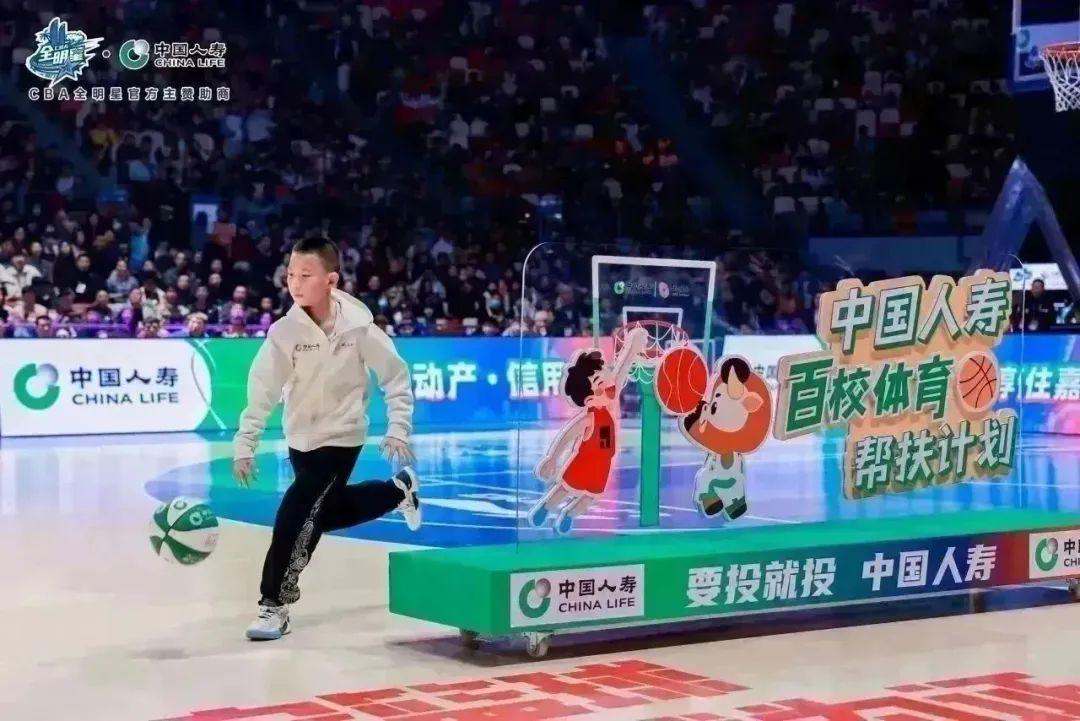 精彩纷呈中国人寿鼎力护航cba全明星周末