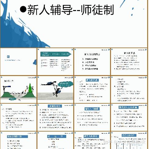 管培生培养-全套，从方案到流程到执行到轮岗到考核到汇报【第一版，目前已更新至第三版】 - 知乎