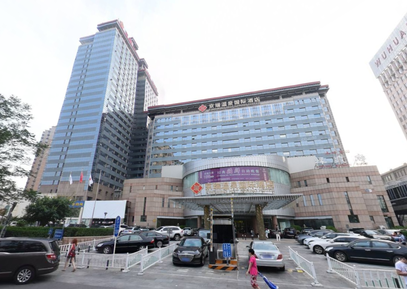 朝阳区【变卖】京瑞大厦b座9a室  面积:264.