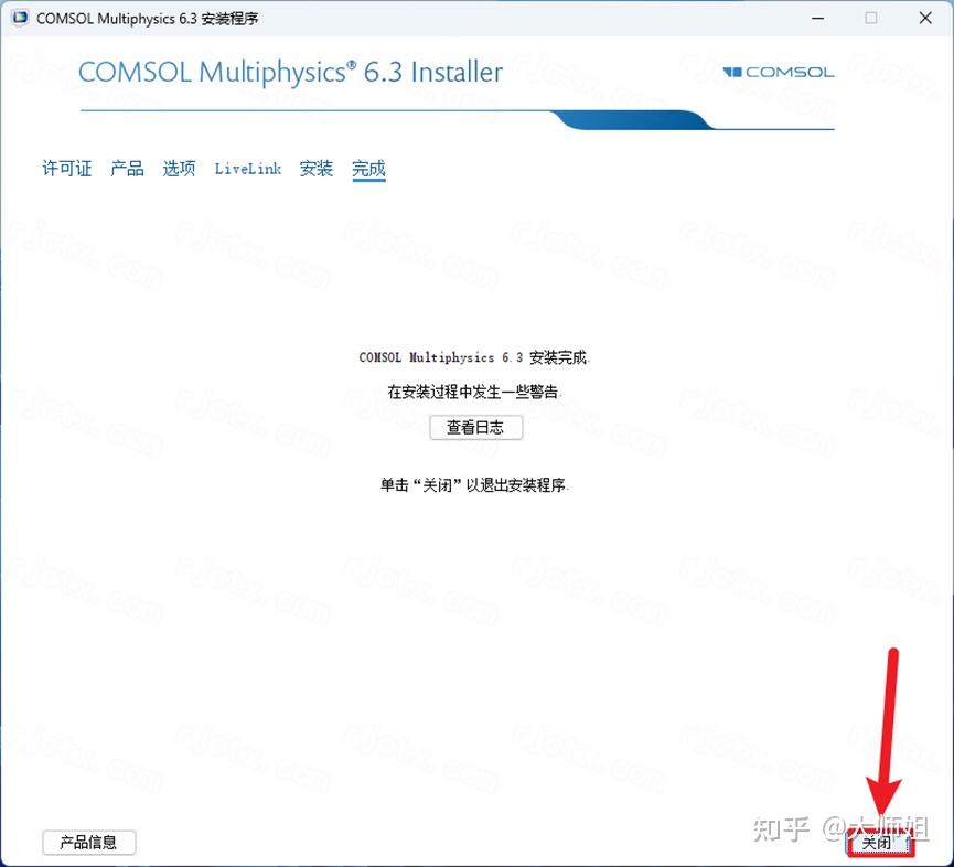 复杂系统仿真首选!COMSOL Multiphysics 6.3 下载安装步骤 - 知乎