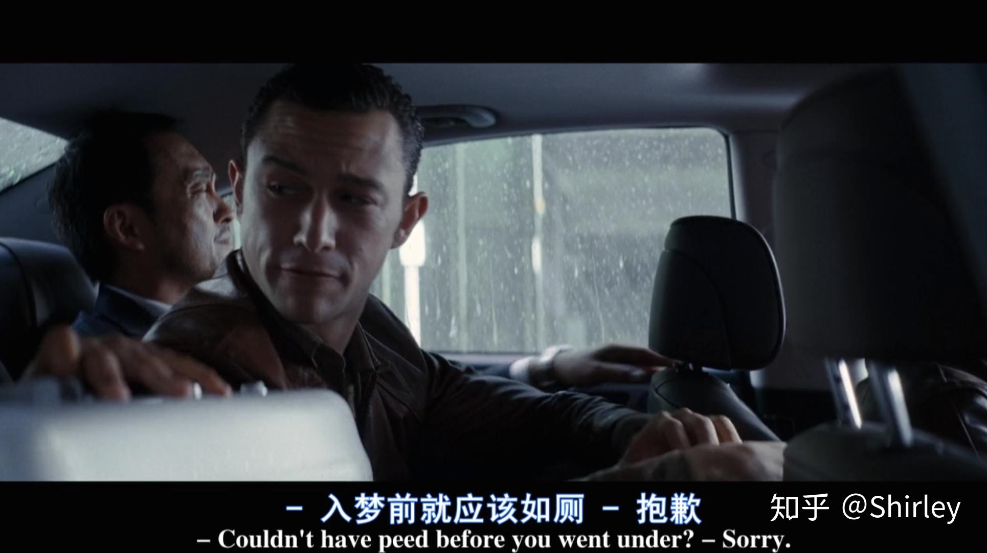 2盗梦空间意念如病毒顽强感染力强