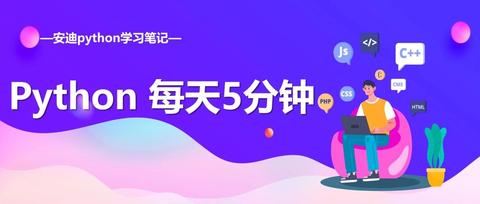 Python 中的『对象』应该如何定义? Python 中的『对象』应该如何定义?