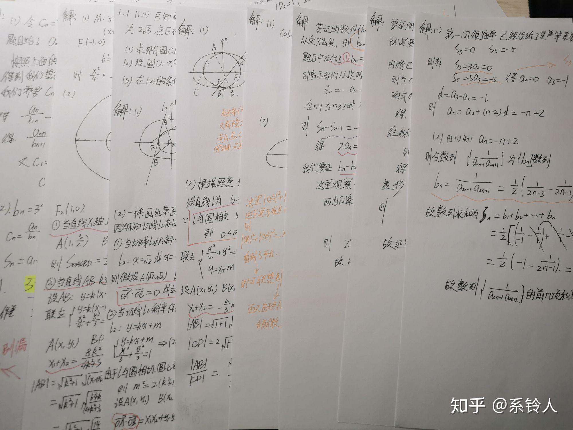 高中数学解析几何圆锥曲线大题真的是硬解就能解出吗？