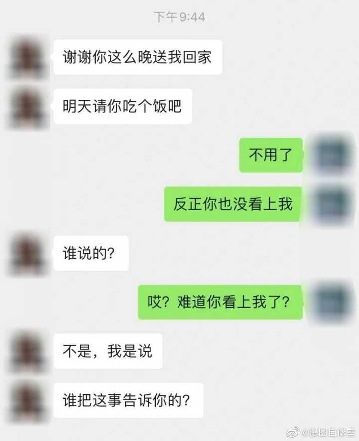 那些年你看的搞笑微信聊天截圖原來都是這麼來的