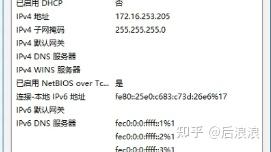 route add 在服务器通过静态路由配置双网关案例 - 知乎