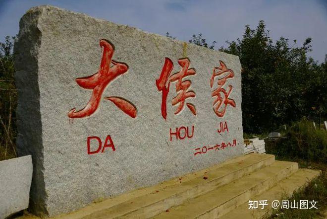 “侯”和“候”只差一竖，你知道它们的区别吗？ 知乎