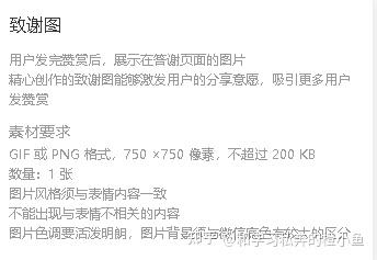 微信制作动态图_动态微信制作图片软件_动态微信制作图片大全