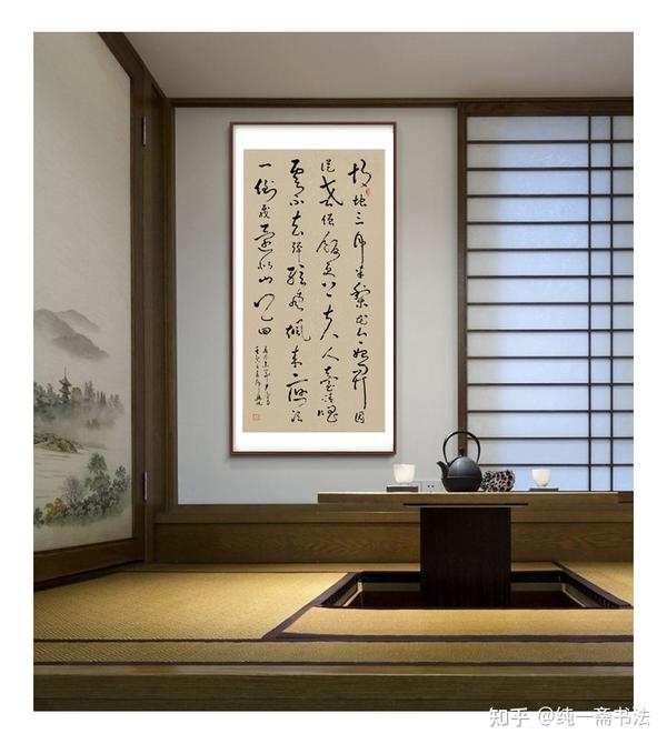 唯美书法艺术作品挂在家里文雅美观,彰显您的文化品味!实力派书法家 张兴纯作品选 - 知乎