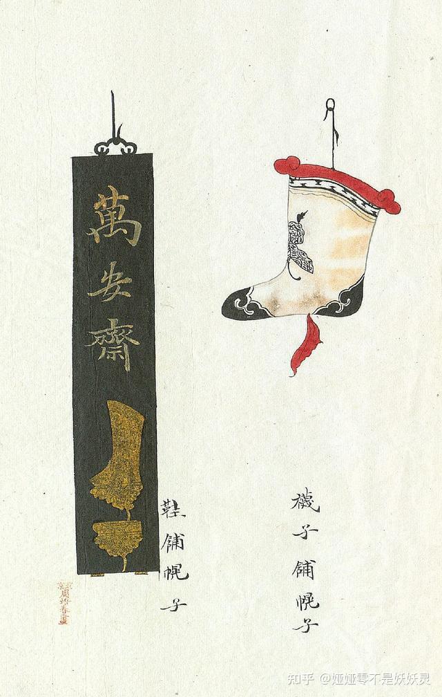 匠人馆 | 幌子·中国传统店铺招牌 - 知乎