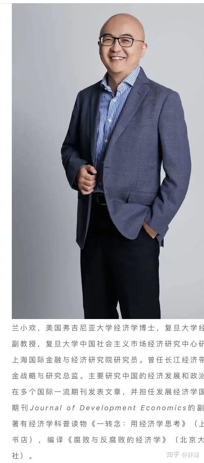 罗胖,万维钢,何帆推荐的《置身事内》值得一读 - 知乎
