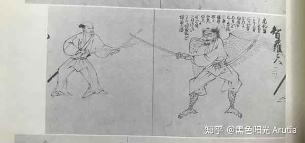 愛洲陰之流目録 之调查报告 与新阴流的关系以及 纪效新书 所载的 影流之目录 的新知見 知乎