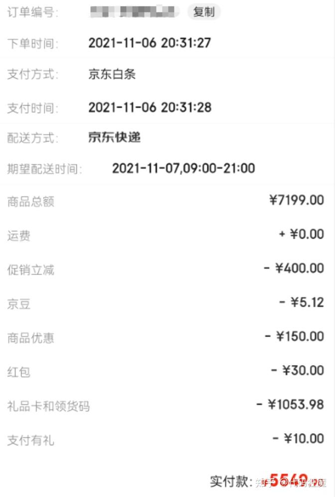 【好物评测】苹果笔记本m1芯片京东双11直降￥1350 - 知乎