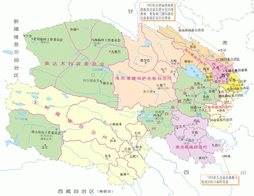 建国以来,青海省行政区划沿革地图详解(1949-1999) - 知乎