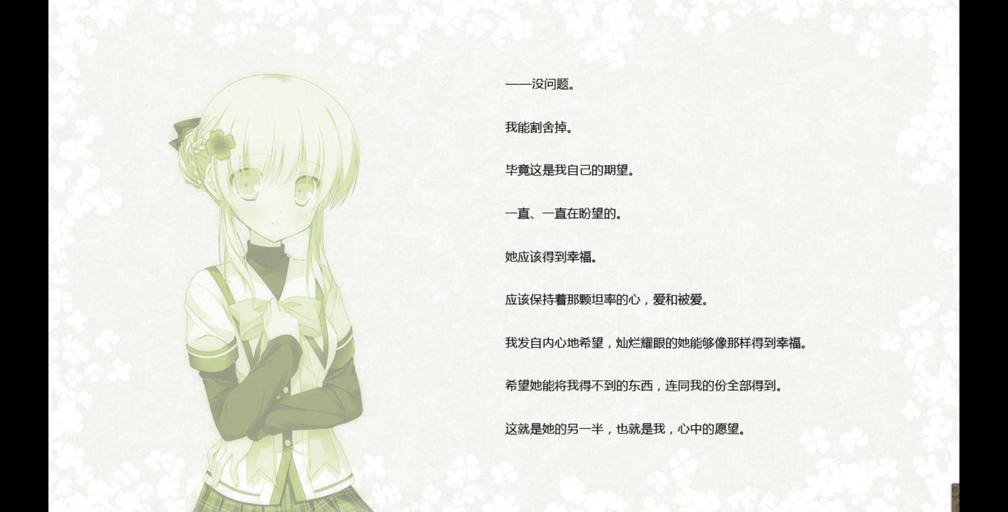 G Clover Day S Plus 知乎 G Clover Day S Plus 知乎