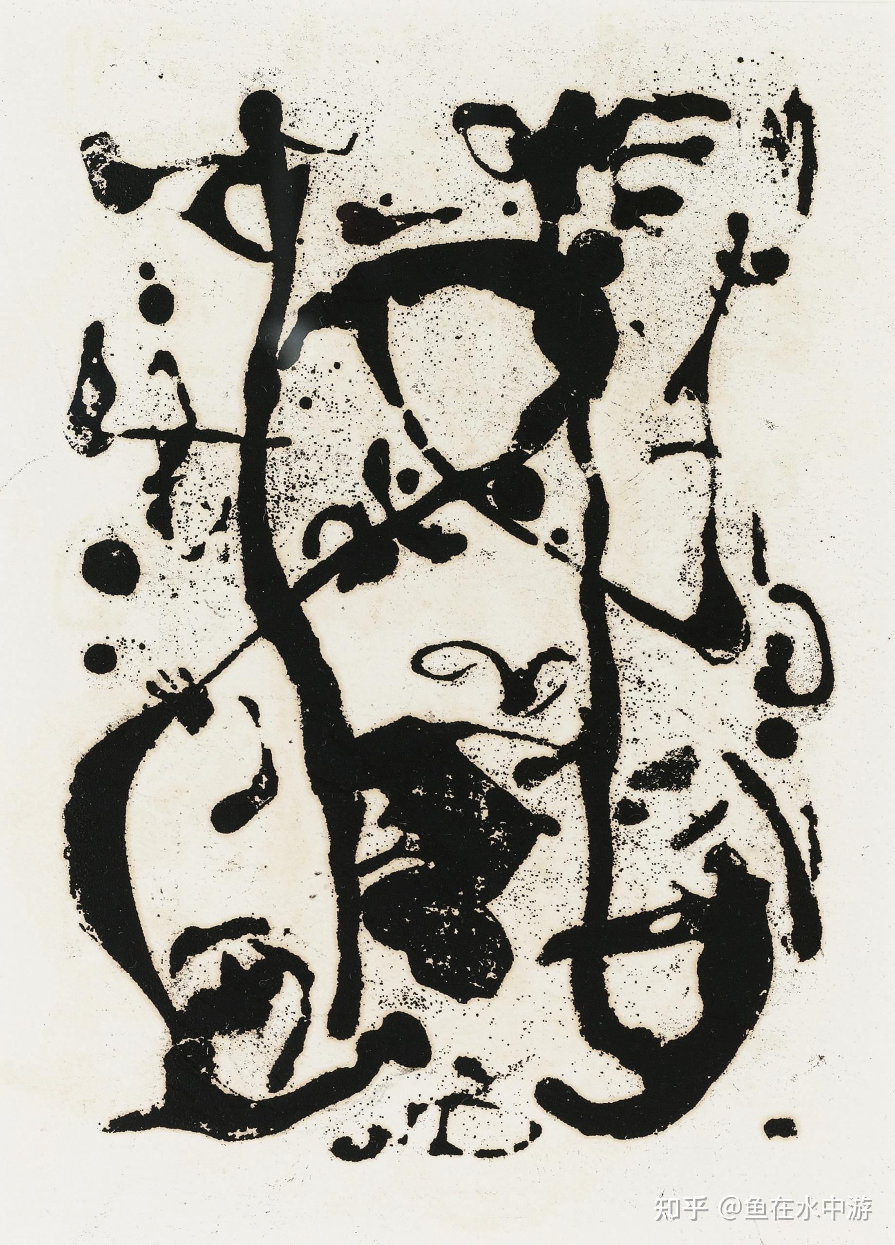 世界名画(三)杰克逊·波洛克(jackson pollock)