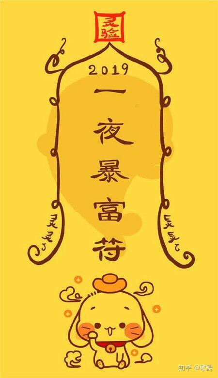 如何让“一夜暴富”成为可能 - 知乎