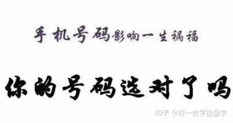 注册虚拟手机号违法吗知乎账号