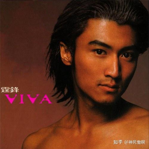 谢霆锋《viva》(粤)推荐曲目:你不会了解,因为爱所以爱,点歌发行公司