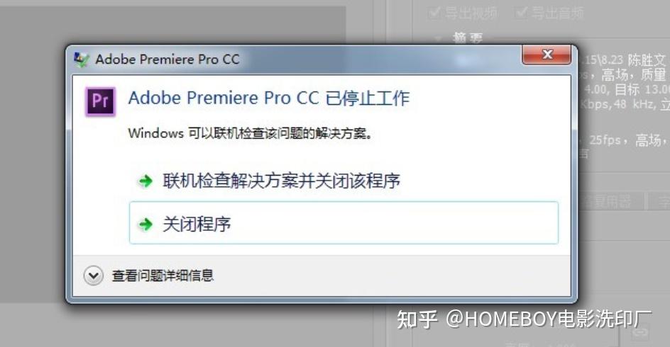 一位剪辑师从pr转换到达芬奇的5个理由