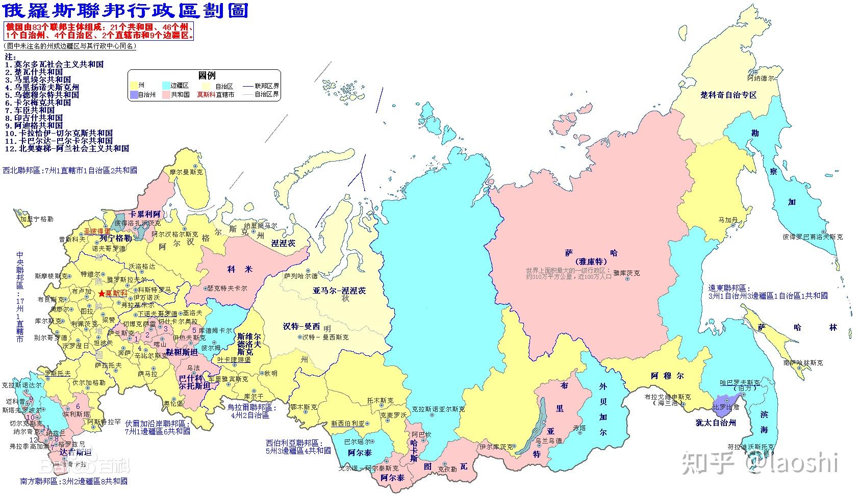普京谈向远东输送天然气：与中国签署协议后将确定管网路线 - 2023年3月15日, 俄罗斯卫星通讯社