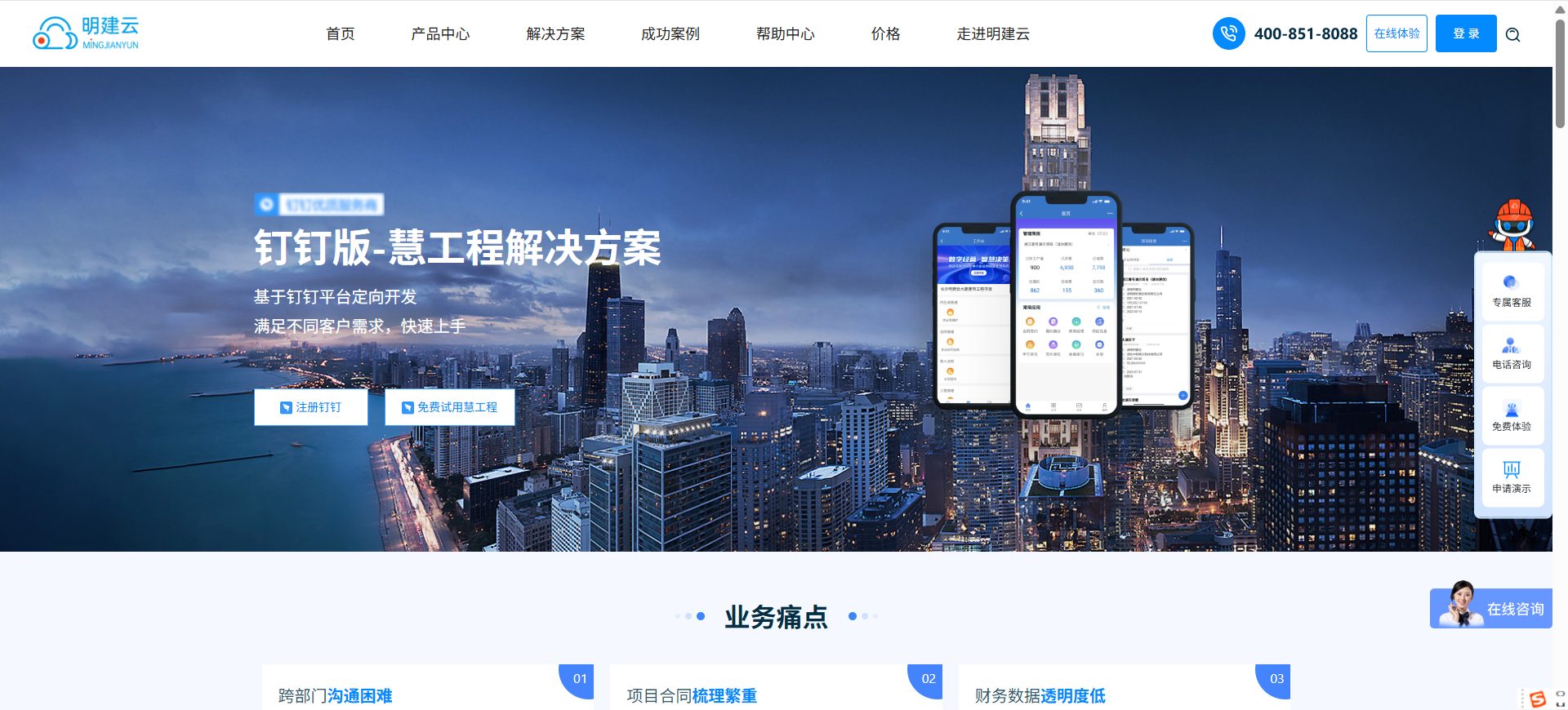 2025年装饰装修管理软件推荐:5款亲测好用的软件选择 - 知乎