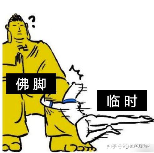 "临时抱佛脚"群面大法好!