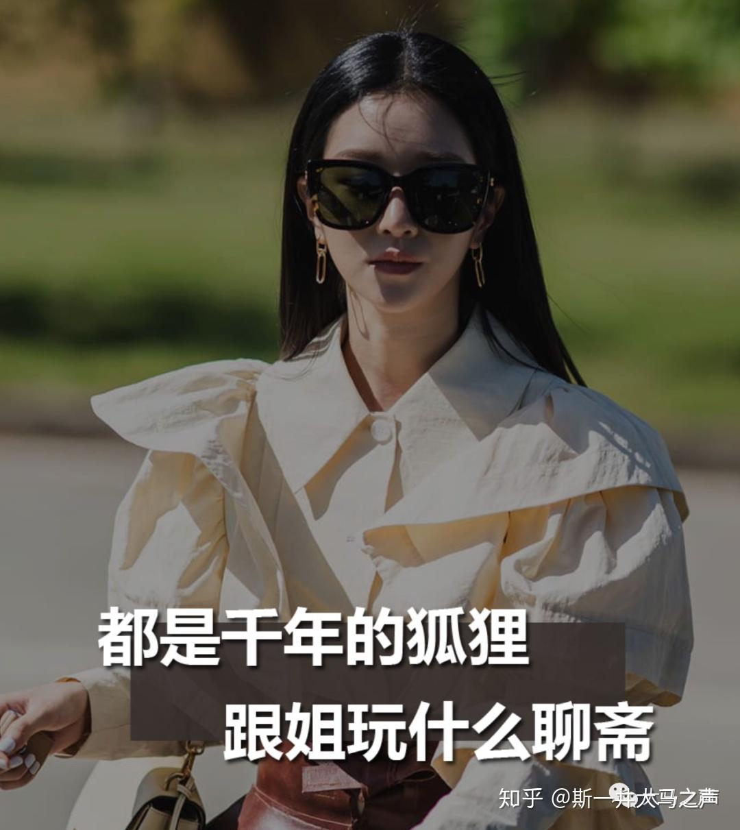 如何优雅回怼绿茶婊又不失态～怼绿茶不带脏字