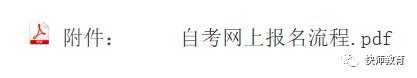 招生安徽省教育网公告_安徽省教育招生网_安徽省教育招生官网查询