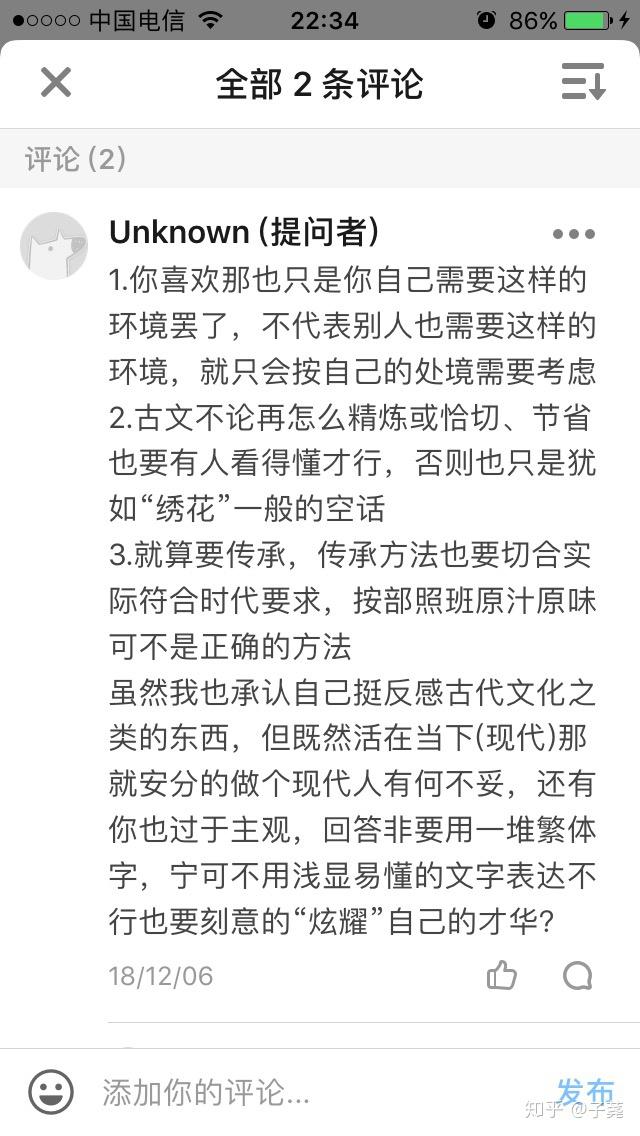 什么叫做谈话方式 v2-cc9840ba5cdab7a94867de39ce2bc02b_r.jpg