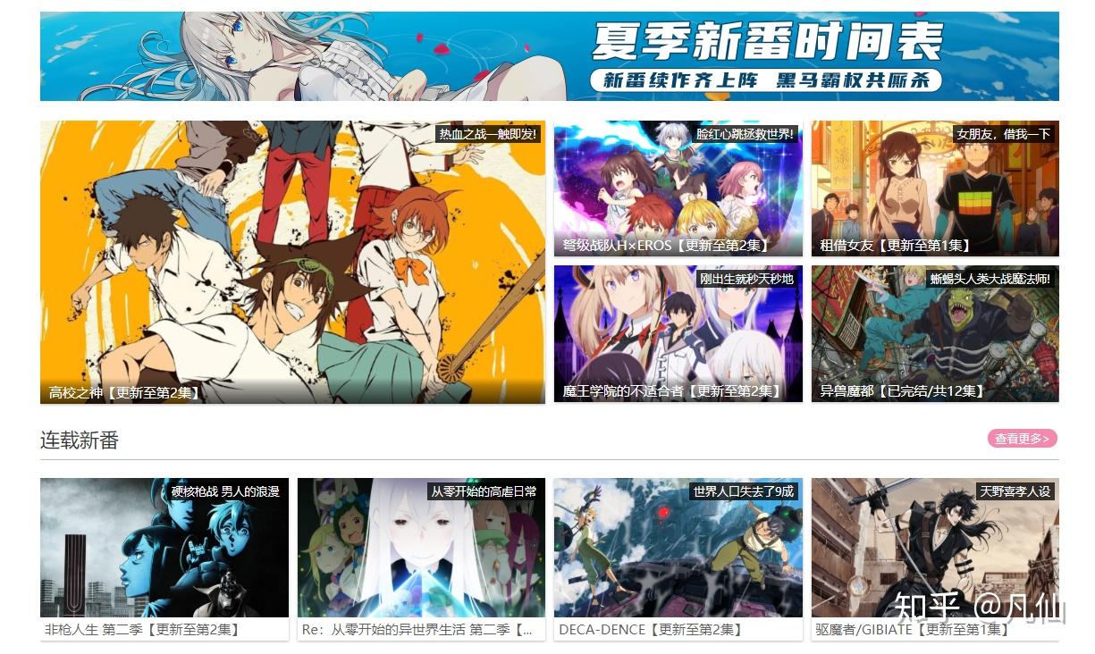 2020最新字母站a站b站c站d站e站