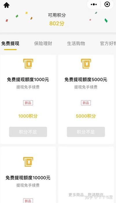 v2-cc9a320c79bd0978a8cd77f151f3438f_b.jpg