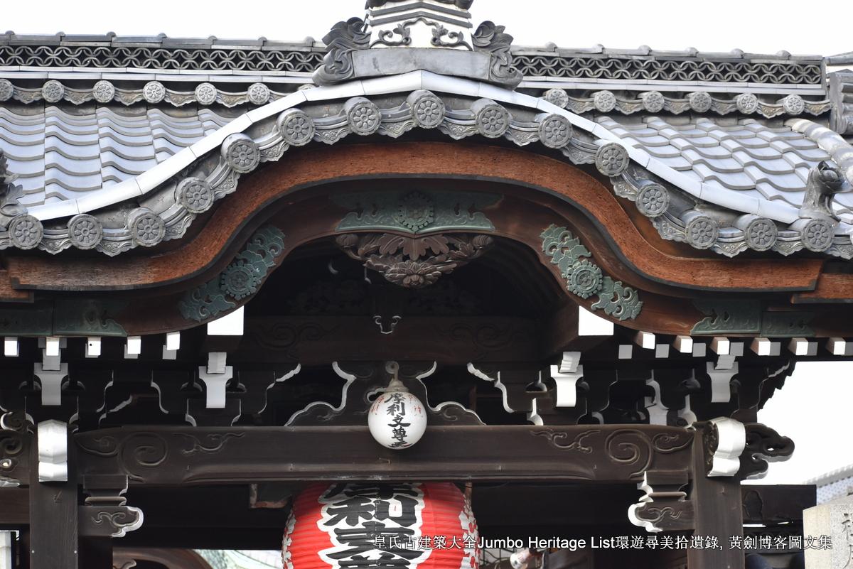 第1056回 东山禅居庵建仁寺 高贵艺妓超凡脱俗 知乎