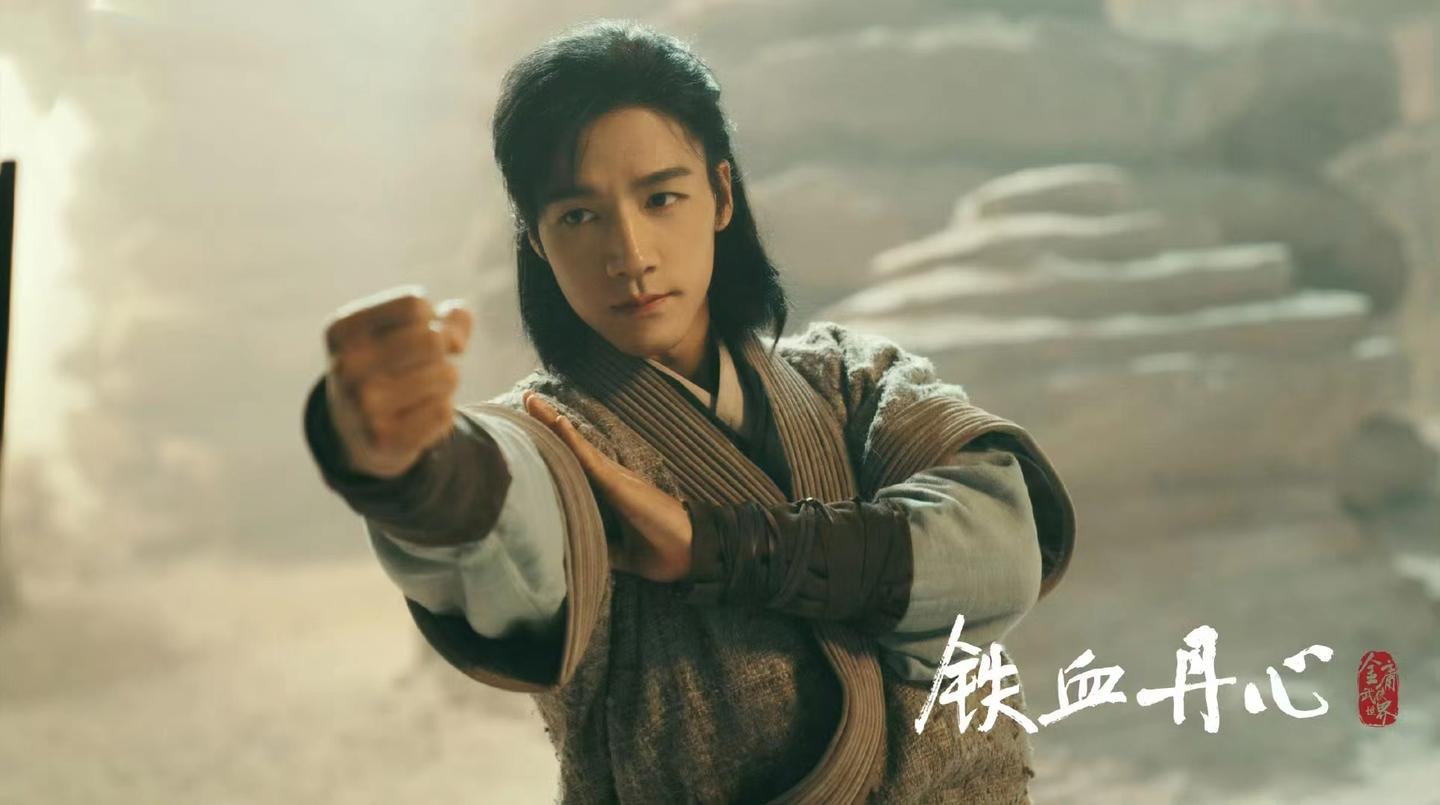 《金庸武侠世界》今天开播,为何先播《铁血丹心》,有望成爆款 - 知乎