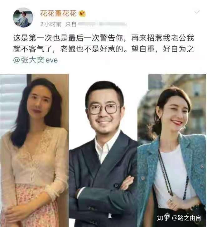 阿里女员工老公离婚图片