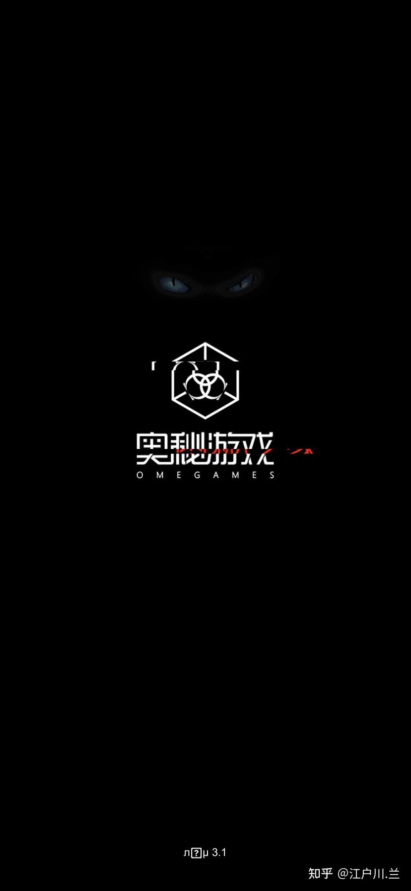 咪莫 游戏攻略(国内超强逻辑Bug单机解谜游戏：《咪莫》游戏攻略一)  第101张