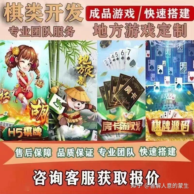 贵州麻将玩法规则,贵州麻将开发 - 知乎
