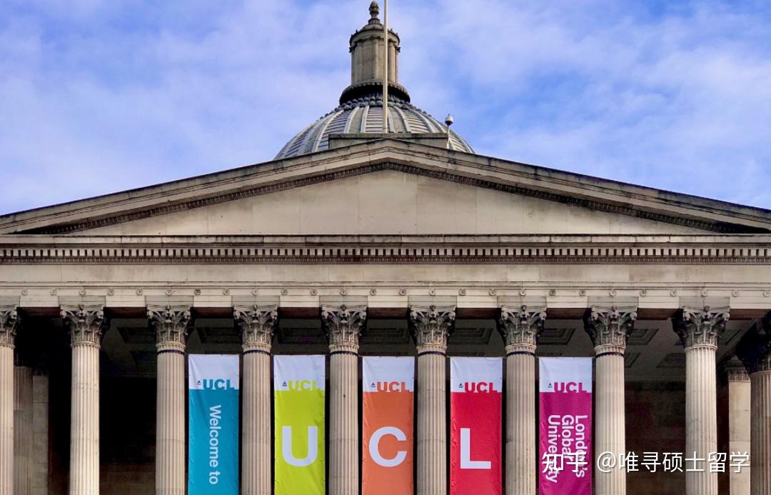 qs 08 /伦敦大学学院ucl