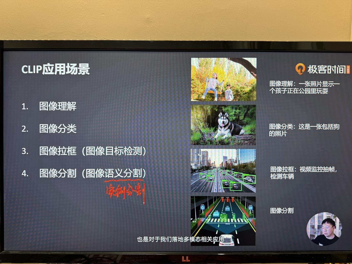 图片[7]-极客时间AIGC产品经理训练营