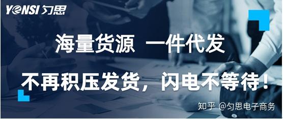 什么叫做代发服务 v2-ccb76a0ca1fce4349a0951d52bf686fb_r.jpg